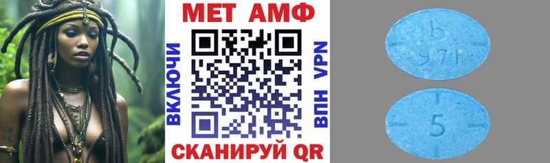 наркошоп  Белореченск  АМФЕТАМИН Розовый 