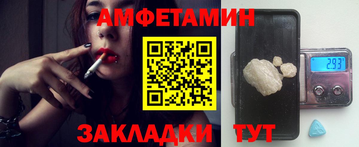 АМФ 98%  АМФ  Белореченск  Вход с VPN 