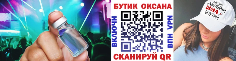 Бутират 99%  Белореченск 