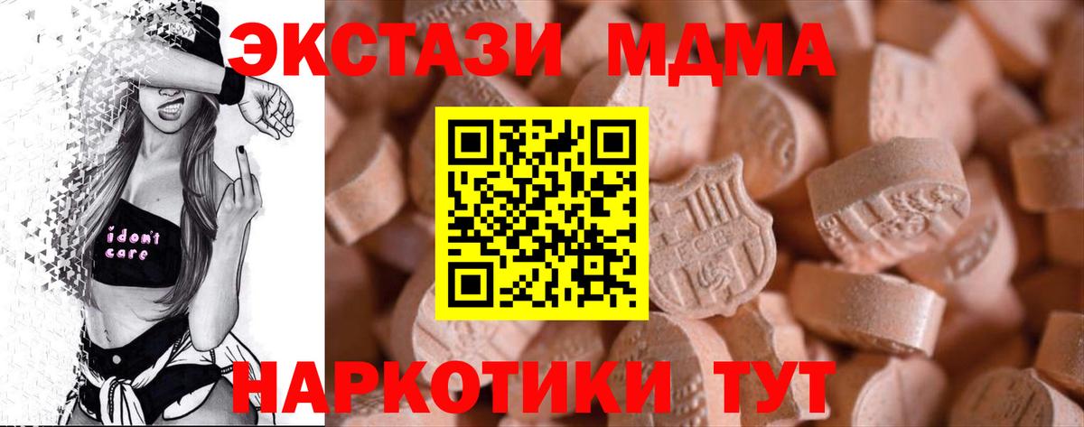 ЭКСТАЗИ louis Vuitton Белореченск