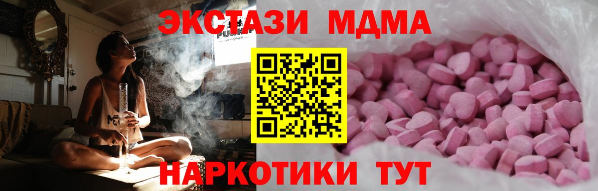 Ecstasy 99%  ЭКСТАЗИ VHQ  Белореченск 