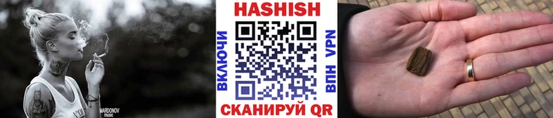 ГАШ Premium  Белореченск 