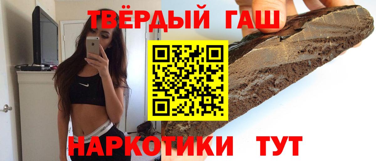 Гашиш Изолятор  Гашиш Изолятор  Вход с VPN  Белореченск 