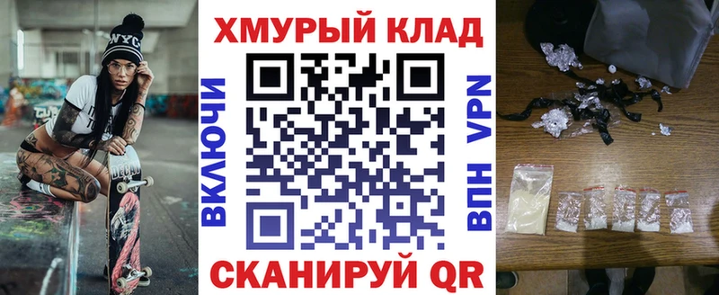 ГЕРОИН Heroin  где можно купить   Белореченск 