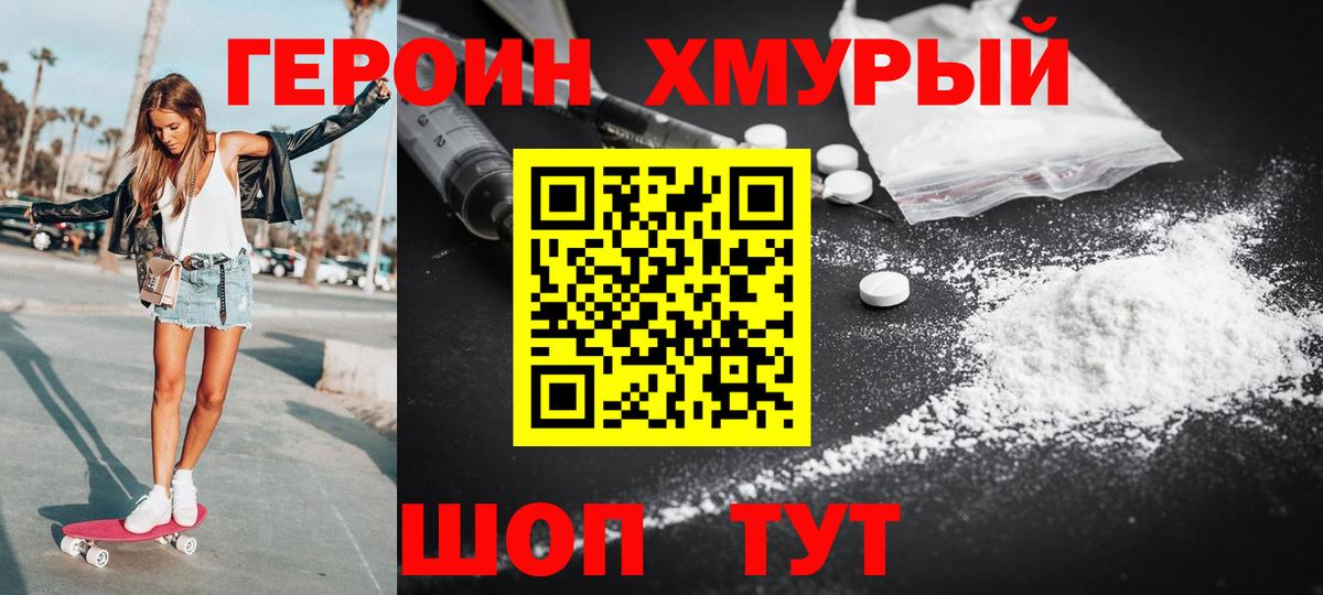  COCAIN Белореченск
