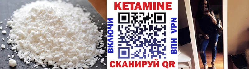 КЕТАМИН ketamine  KRAKEN онион  Белореченск 