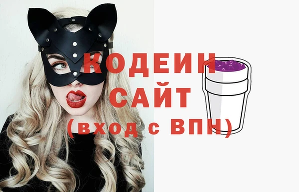бутират Майский