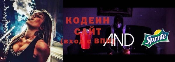синтетический гашиш Медногорск