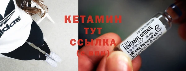 метадон Уссурийск