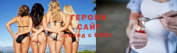 соль ск Магадан