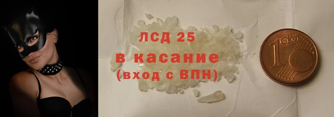 соль ск Магадан