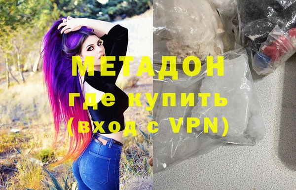 мефедрон Мегион
