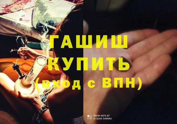 apvp Магас
