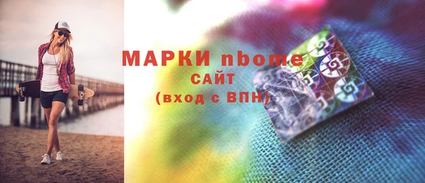 МДМА Медвежьегорск