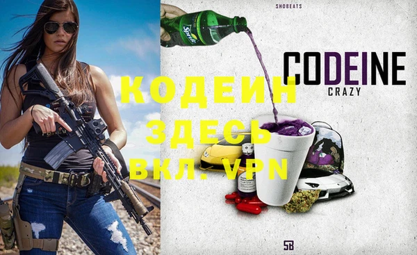 MESCALINE Волгодонск