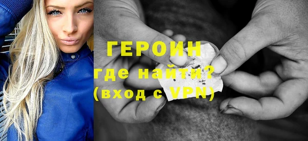 MESCALINE Волгодонск