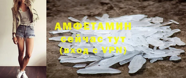 мяу мяу кристалл Новочеркасск