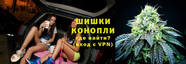 MESCALINE Волгодонск