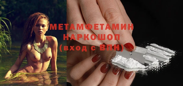 бутират Майский