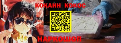 мефедрон Апшеронск