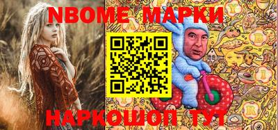 мефедрон Апшеронск