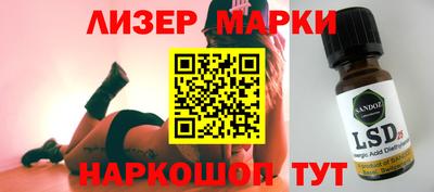 героин Апшеронск