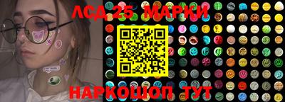 героин Апшеронск