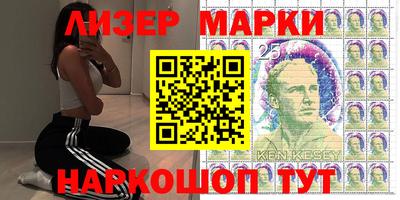 бутик Апрелевка