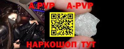 бутик Апрелевка
