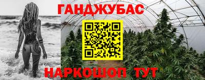 мефедрон Апшеронск