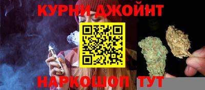 круглые Бийск