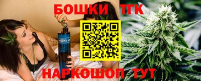 марихуана Берёзовский