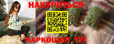 мефедрон Апшеронск