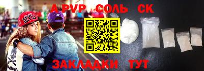 гидра Апрелевка