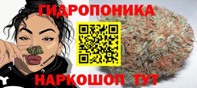 бутик Апрелевка