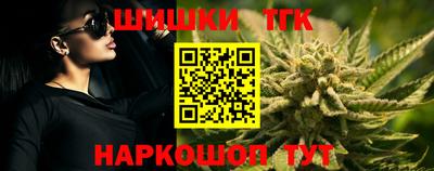 бутик Апрелевка