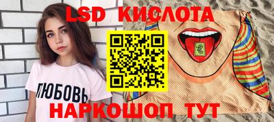 героин Апшеронск