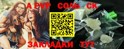 бутик Апрелевка