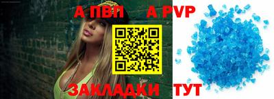 гидра Апрелевка