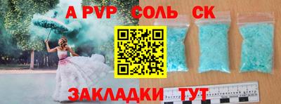 дмт Аргун