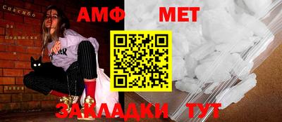 бутик Апрелевка