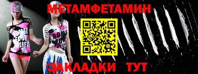 героин Апшеронск