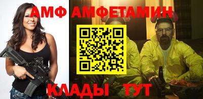 мефедрон Апшеронск