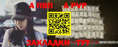 мефедрон Апшеронск