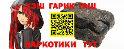 гидра Апрелевка