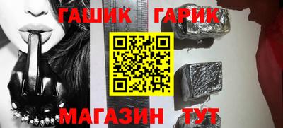 бутик Апрелевка