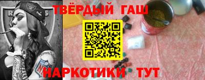 мефедрон Апшеронск