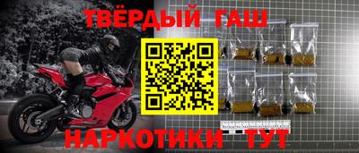 дмт Аргун