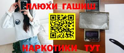 дмт Аргун