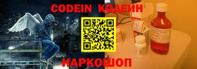мефедрон Апшеронск